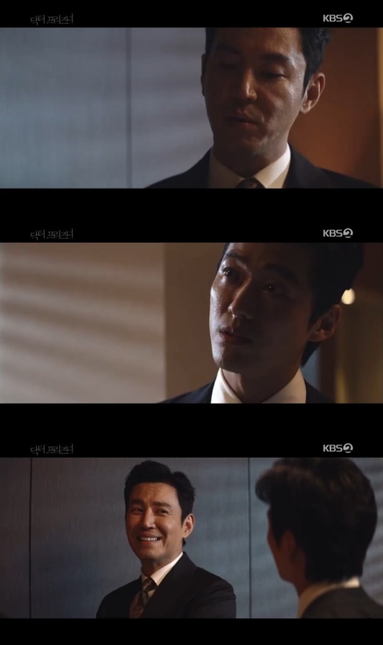 사진=KBS '닥터 프리즈너' 캡처