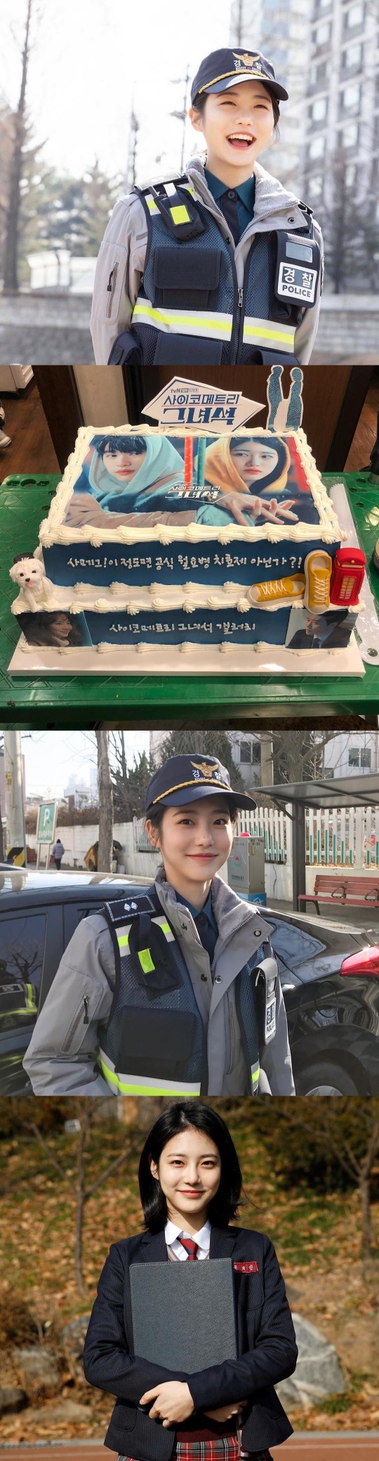 신예은 인스타