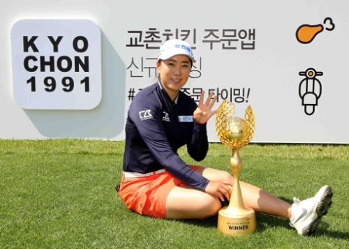 제6회 교촌 허니 레이디스 오픈 공식 포토콜에 참석한 김해림. [사진=KLPGA]