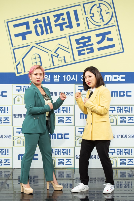 (사진=MBC 제공)