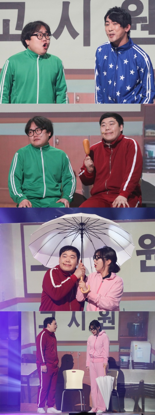 사진=KBS2 '개그콘서트' 제공