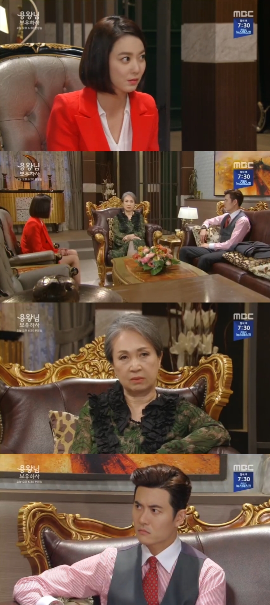 MBC='용왕님 보우하사' 캡쳐