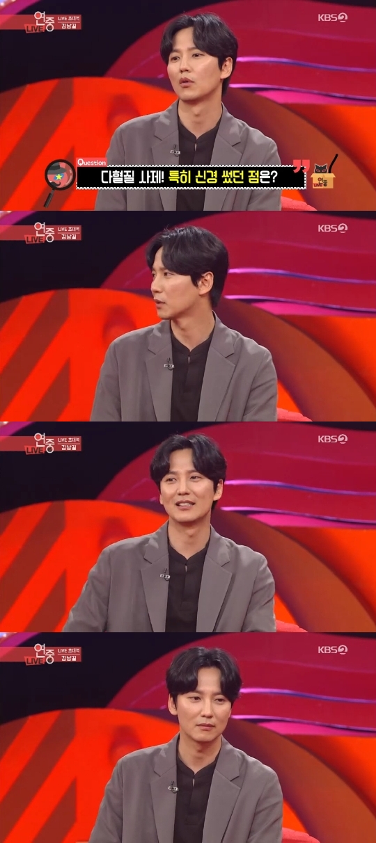 KBS2='연예가 중계' 캡쳐