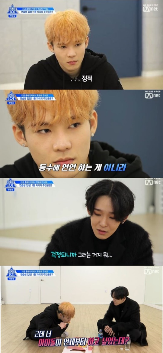 사진 = Mnet '프로듀스X101' 방송화면 캡처