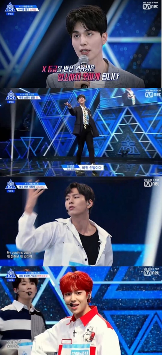 사진 = Mnet '프로듀스x101' 방송화면 캡처