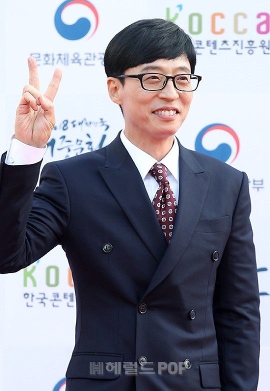 방송인 유재석/사진=헤럴드POP DB