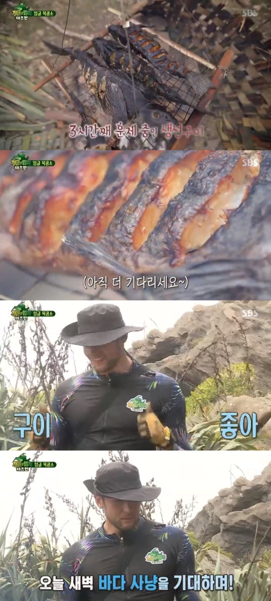 사진 = sbs 정글의법칙 방송화면캡처
