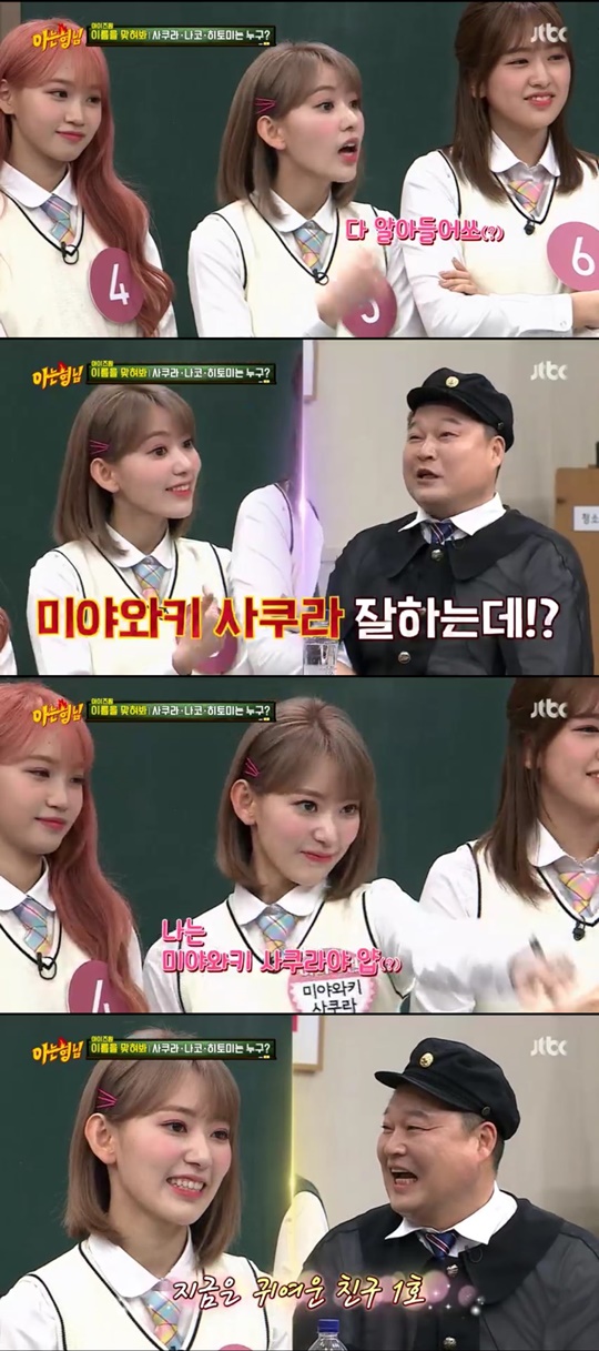 사진 = JTBC '아는형님' 방송화면 캡처