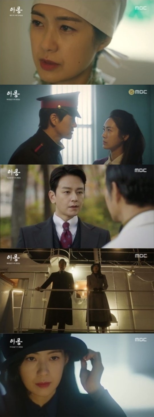 사진-방송화면 캡처