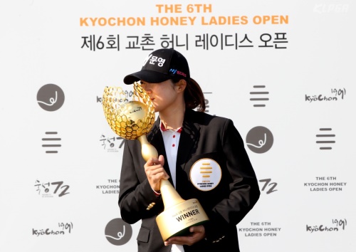 우승 트로피에 입맞추고 있는 박소연. [사진=KLPGA]