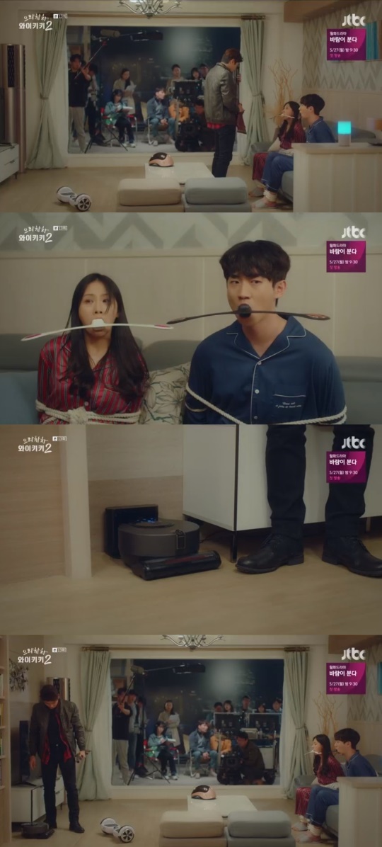 사진 = JTBC 와이키키2 방송화면캡처