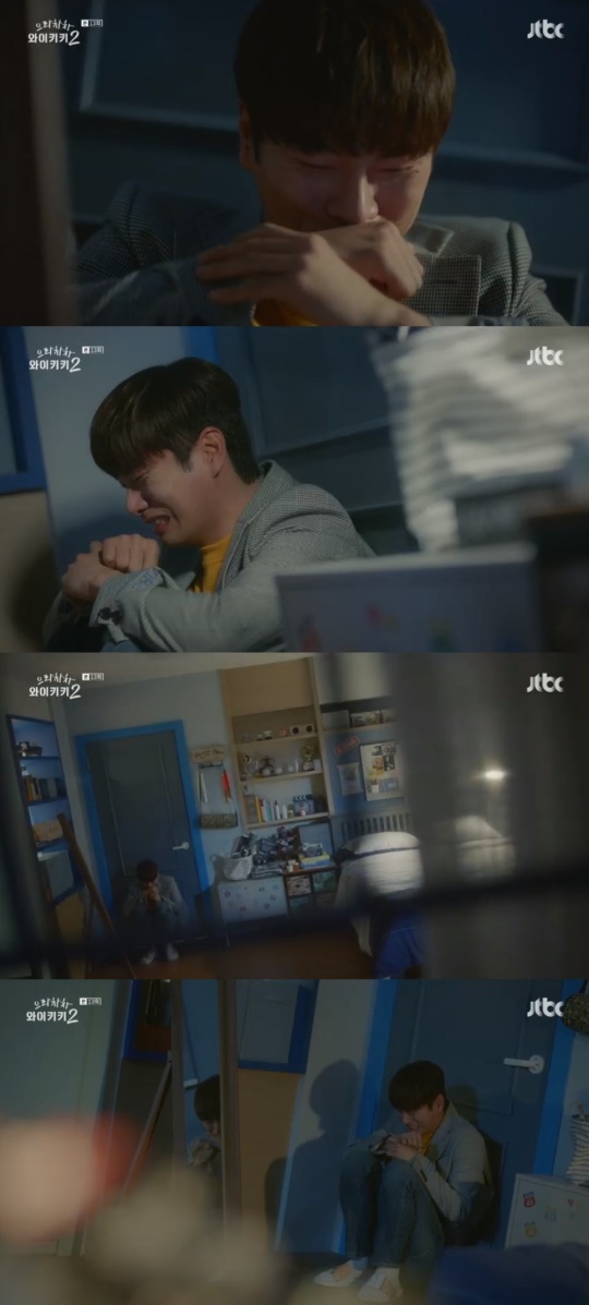 사진 = JTBC 와이키키2 방송화면캡처