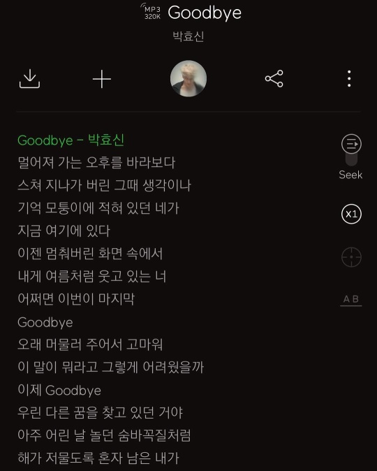 김이나 인스타