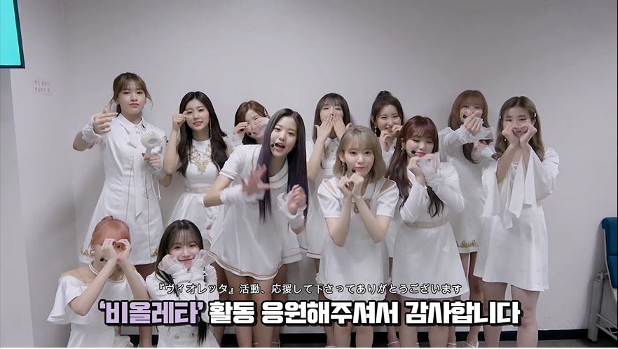 (Naver's V Live)