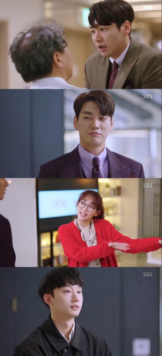 사진=SBS '초면에 사랑합니다' 캡처