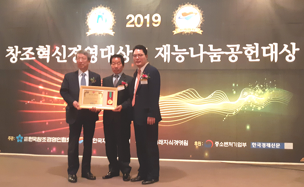 ?예천군?복원농원?전인화(69)대표(가운데)가 8일 2019년 상반기 재능나눔공헌 시상식에서 대상을 수상했다.