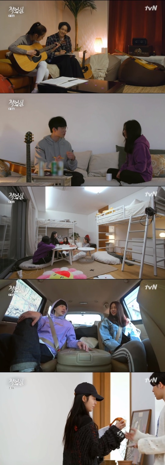 tvN '작업실' 방송캡쳐