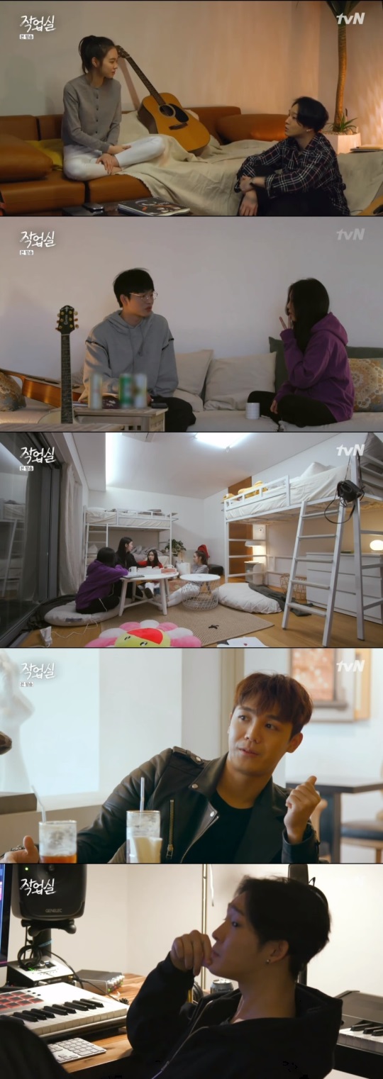 tvN '작업실' 방송캡쳐