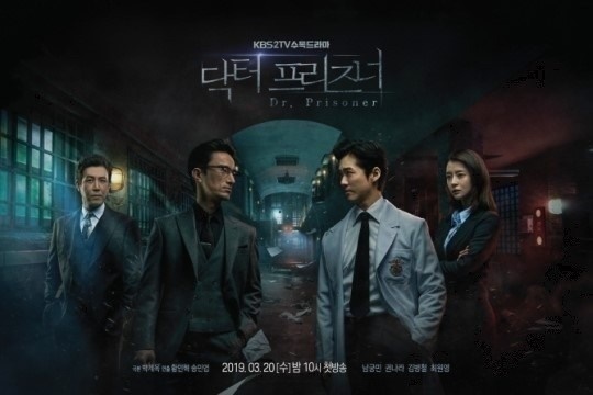 사진=KBS 제공