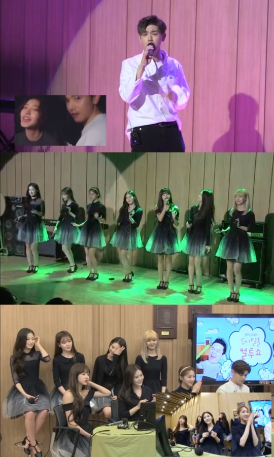 '두시탈출 컬투쇼' 방송캡처