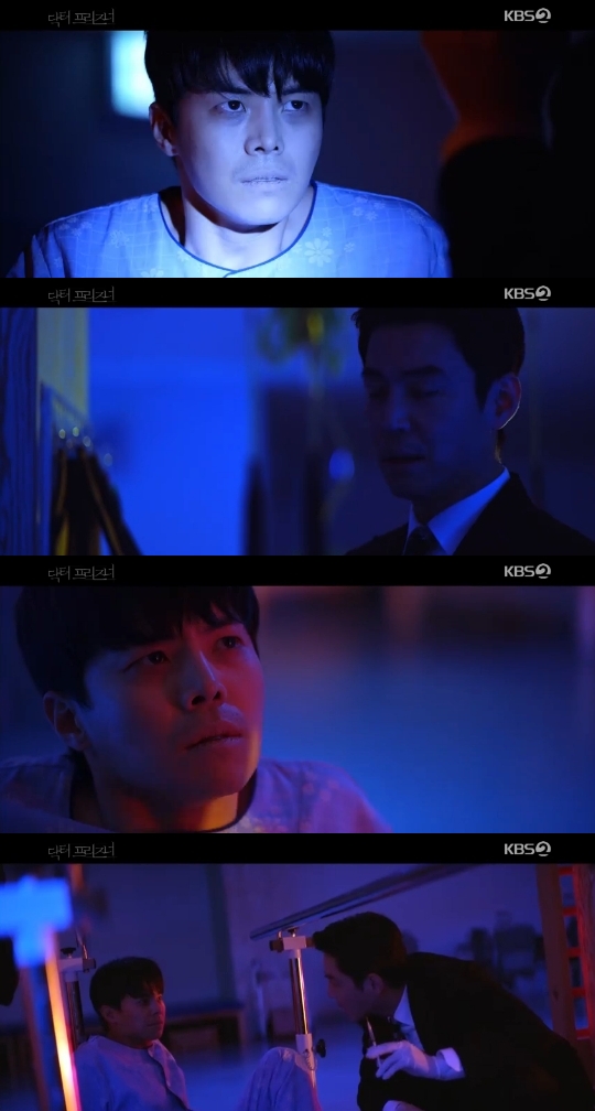 KBS2='닥터 프리즈너' 캡쳐