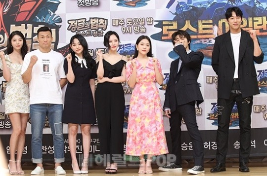 '정글의 법칙' 출연진/사진=민선유 기자