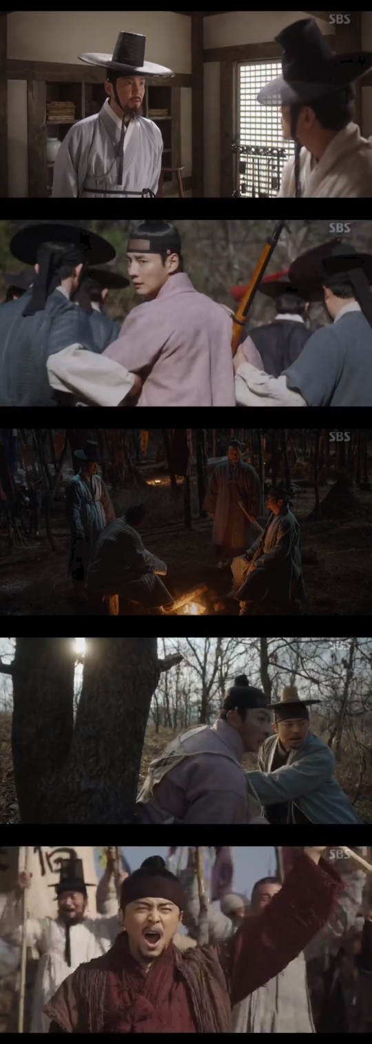 SBS '녹두꽃' 방송캡쳐