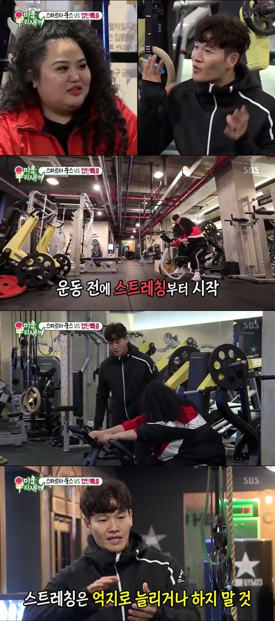 사진 = SBS '미운 우리 새끼' 방송화면 캡처