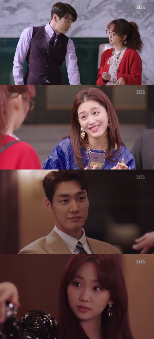 사진=SBS '초면에 사랑합니다' 캡처