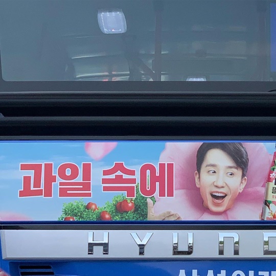 윤종신 인스타
