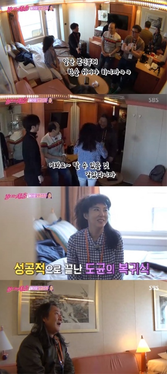 SBS '불타는 청춘' 캡처