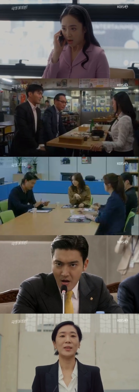 KBS2 '국민여러분' 방송캡쳐