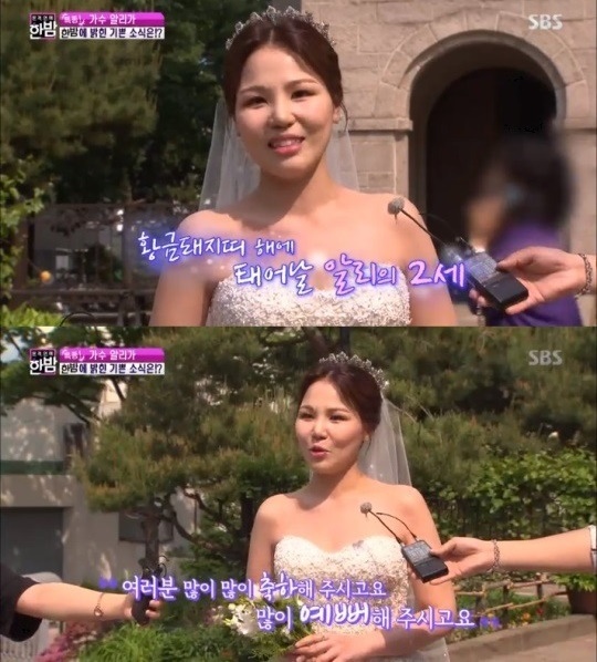 SBS '본격연예 한밤' 캡처
