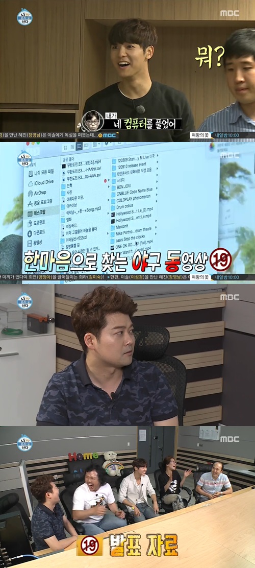 MBC