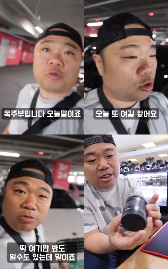 정종철 인스타그램