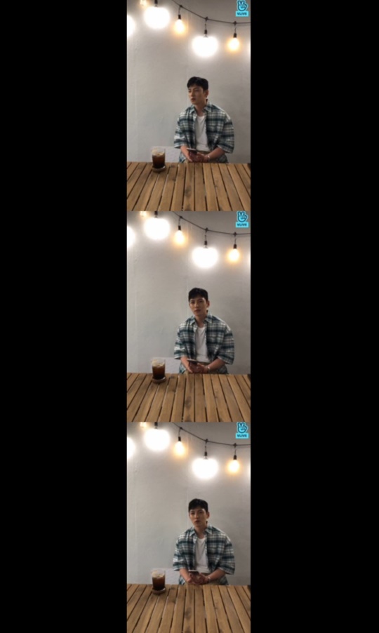 사진=V라이브 캡처