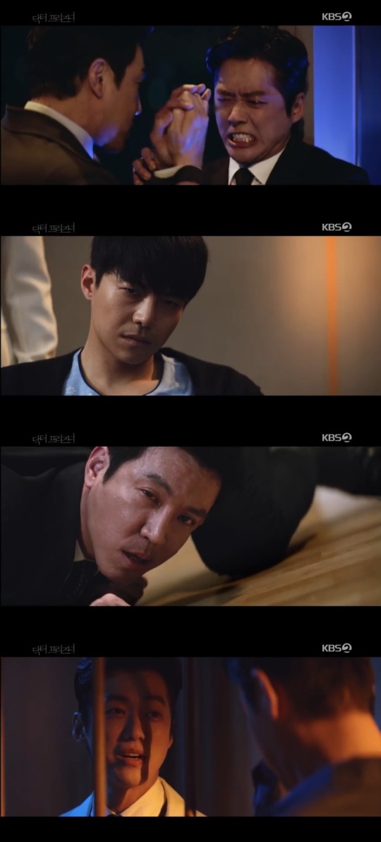 사진=KBS '닥터 프리즈너' 캡처