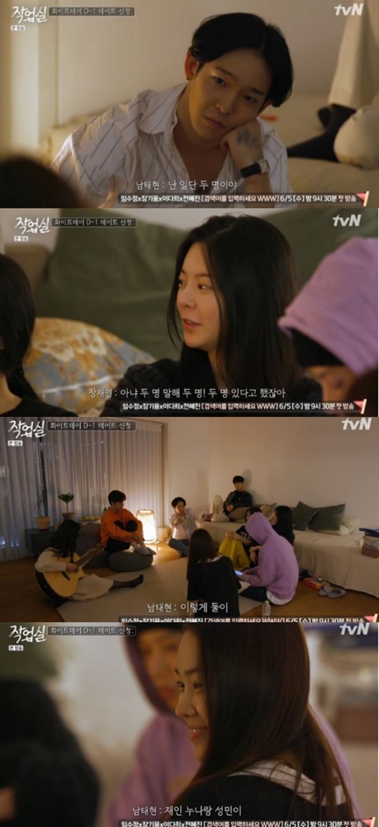 사진 = tvN '작업실' 방송화면 캡처