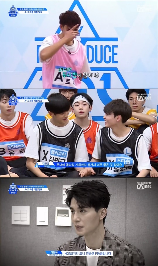 Mnet '프듀X101' 방송캡쳐