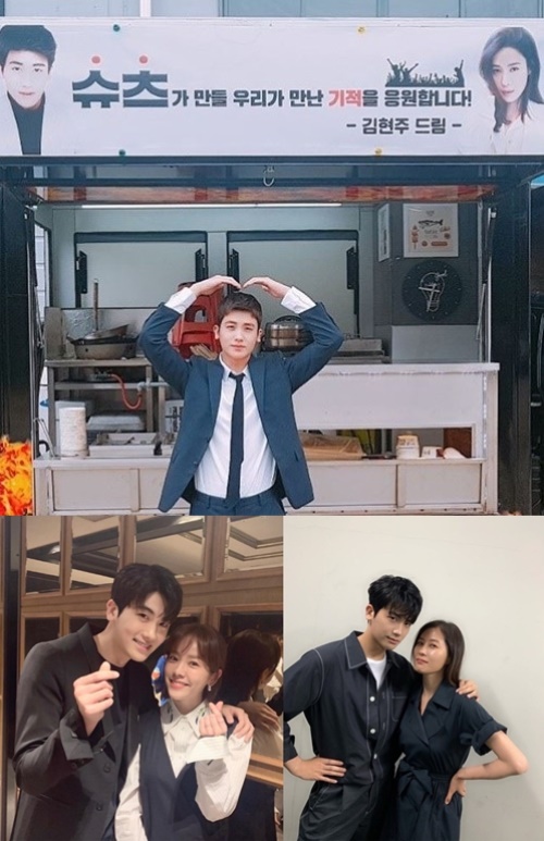 사진=박형식, 한지민 인스타그램