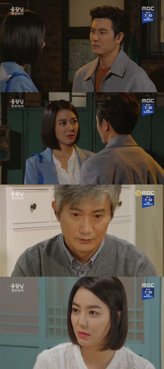 MBC='용왕님 보우하사' 캡쳐