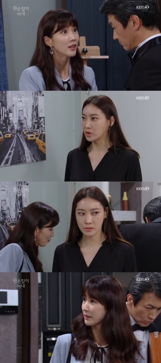KBS2='왼손잡이 아내' 캡쳐