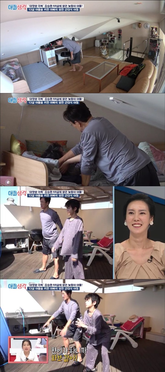 사진 = tvN '애들생각' 방송화면 캡처