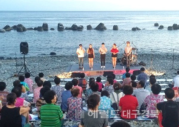 2016년 서면 남양 몽돌밭에서 열린 신나는 예술여행 도서산간 문화순회공연 모습(헤럴드 DB)