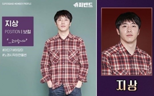 JTBC '슈퍼밴드' 제공