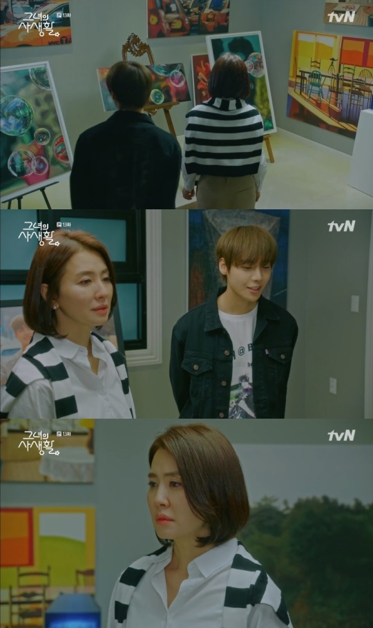 tvN '그녀의 사생활' 방송캡쳐