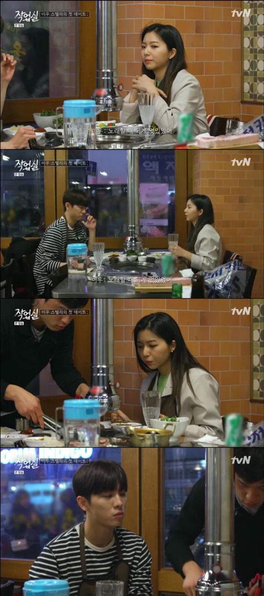 사진 = tvN '작업실' 방송화면 캡처