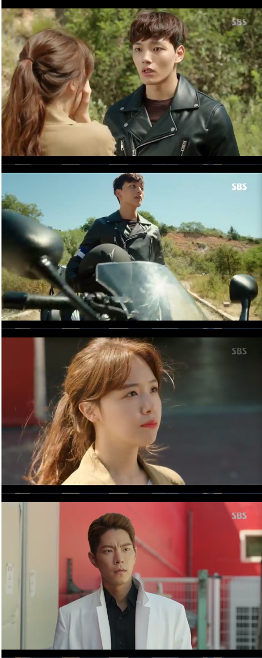 SBS 수목드라마 '절대그이' 방송캡처