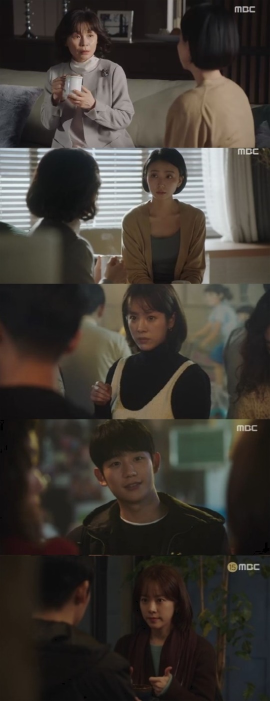 MBC '봄밤' 캡처