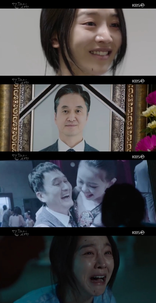 KBS2='단, 하나의 사랑' 캡쳐